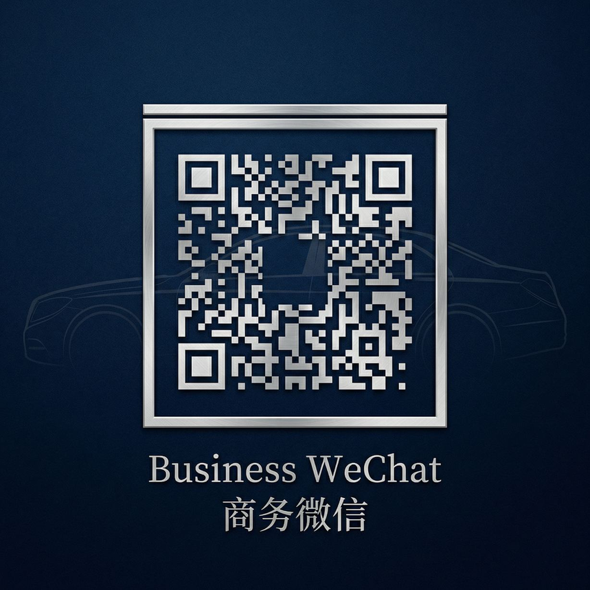 51动漫商务微信